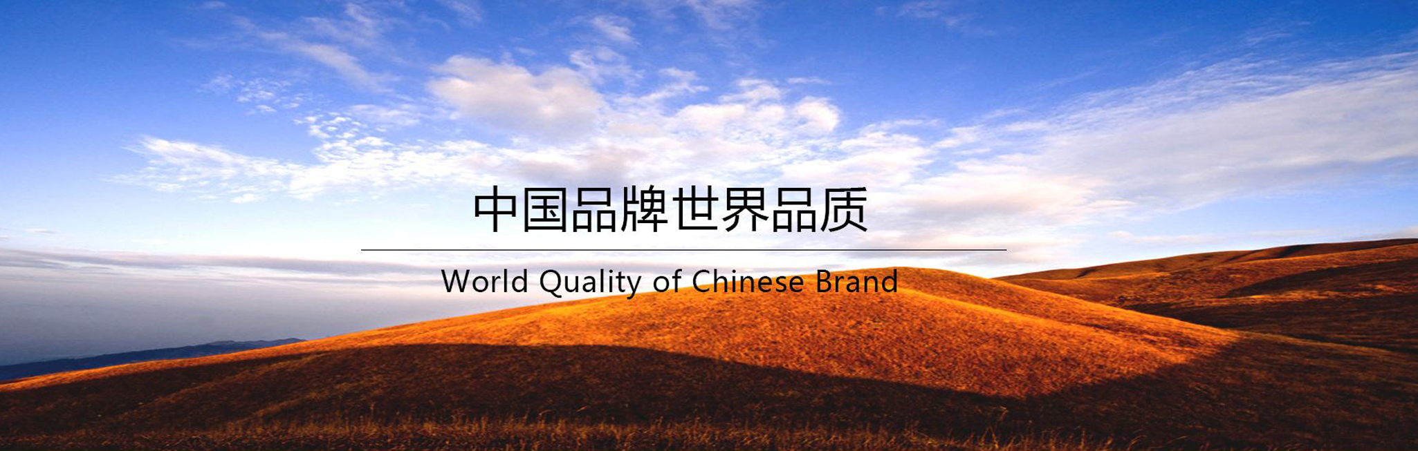 广告一